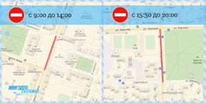 Не пущать в Сарове.jpg